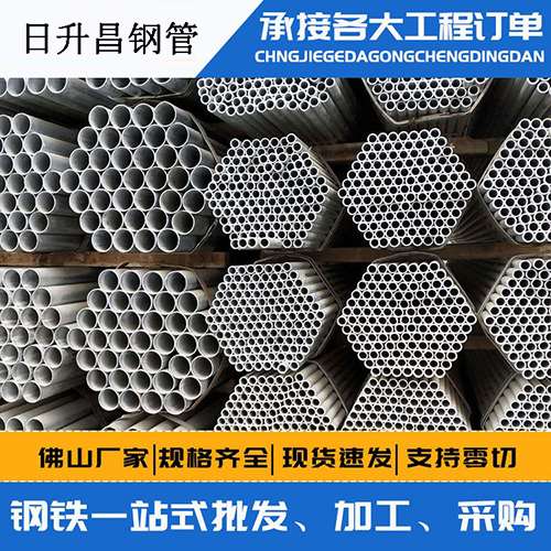 揭阳声测管的性能检测试验
