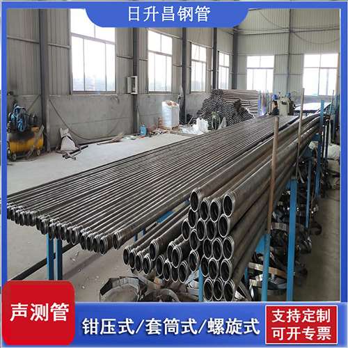 揭阳50声测管材质是无缝钢管吗?